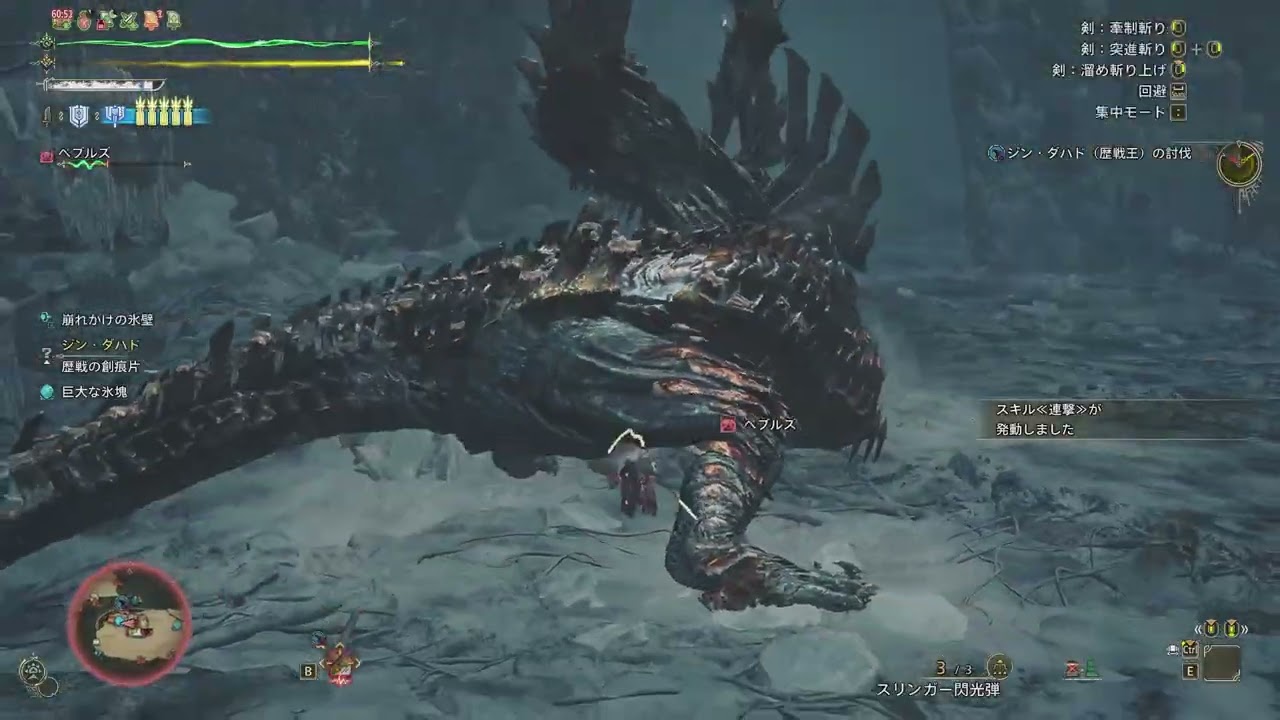Monster Hunter Wilds 王ダハドチャレクエ