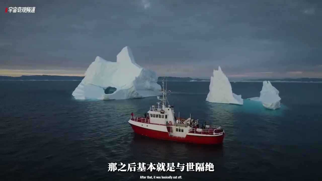 #德雷克海峡 2022年的高科技邮轮被神秘巨浪砸穿,1819