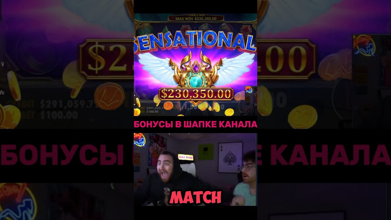 🎰1734X😱 #1win #casino #gamble #slots #maxwin #streamer #shorts