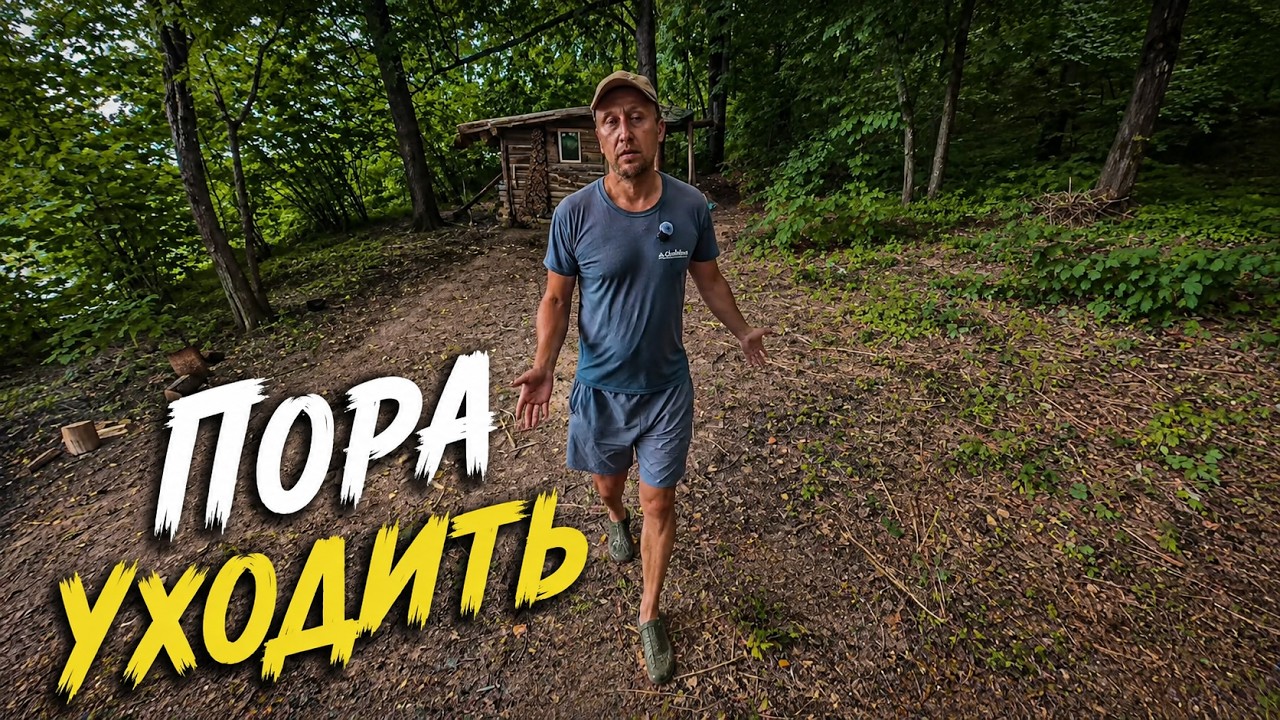 Мотор, рыбалка и надвигающийся шторм
