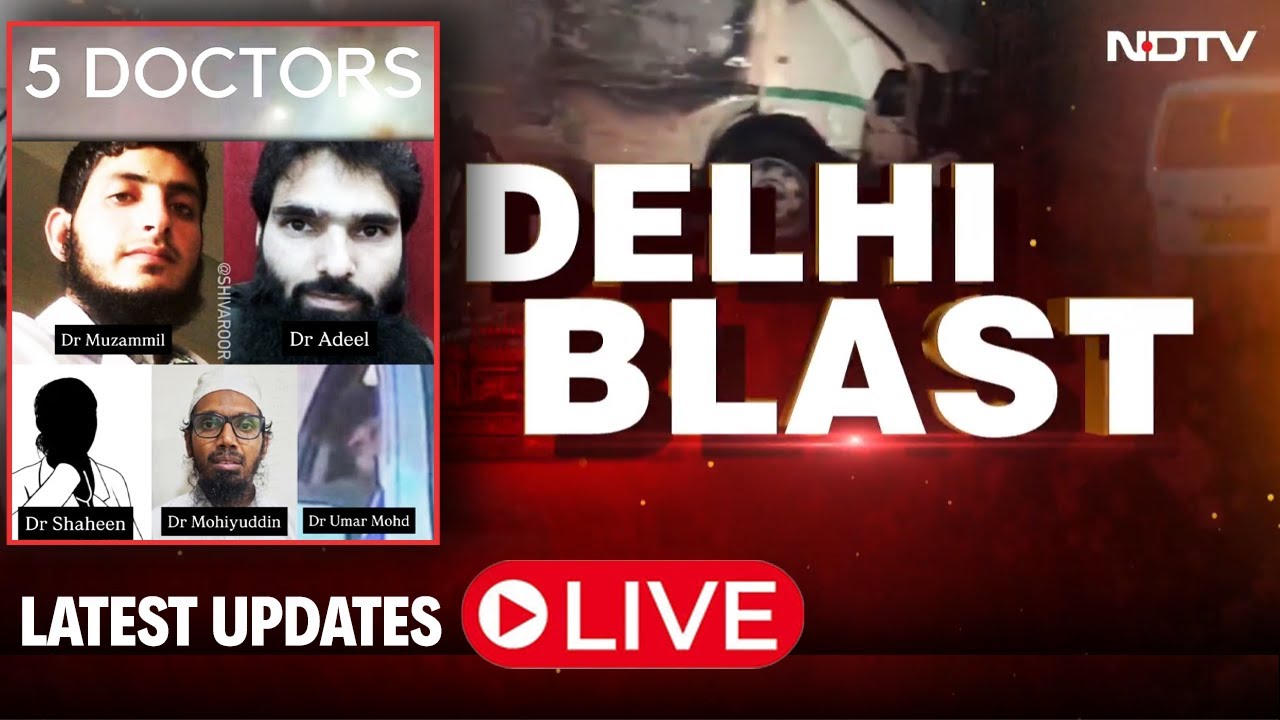 Delhi Blast Latest Update | Delhi Blast News | Delhi Red Fort Blast | Blast In News Delhi | Red Fort