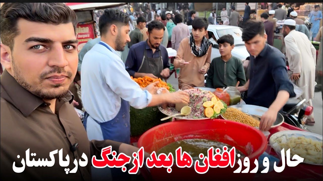 جمع و جوش افغان ها در پاکستان بعد از درگیری های اخیر 