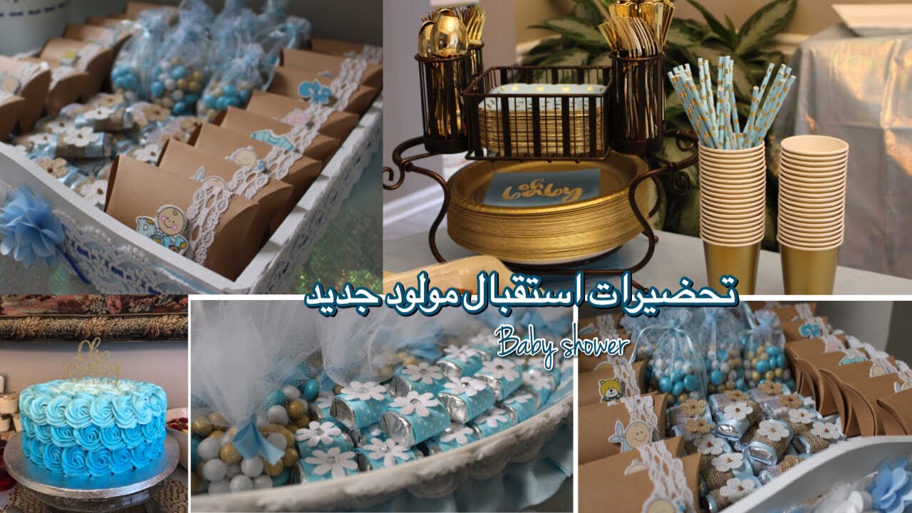 تنظيم حفلة استقبال مولود جديد 🍼💙 Baby Shower