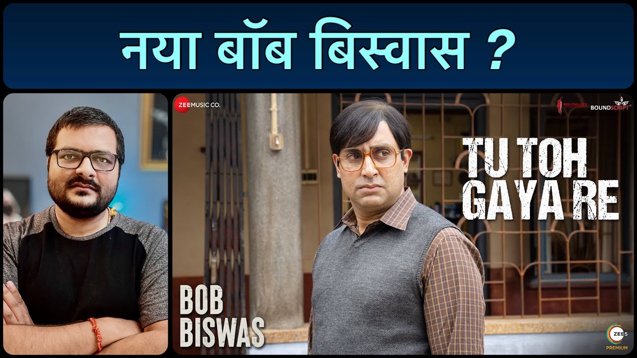 Bob Biswas - Movie Review | 2021 Zee5 Film