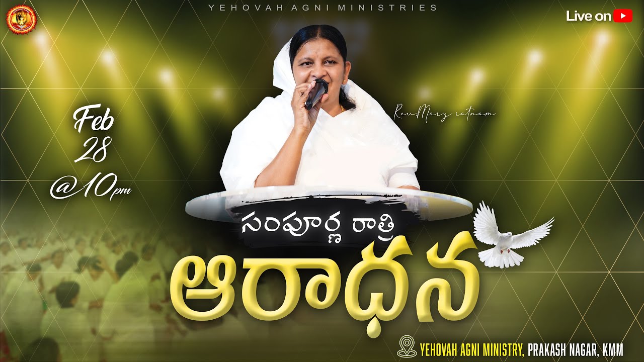 ALL NIGHT  Worship // #live || 28-02-2025|| REV.Dr:MARY RATNAM //  Yehovah Agni ministry //Khammam