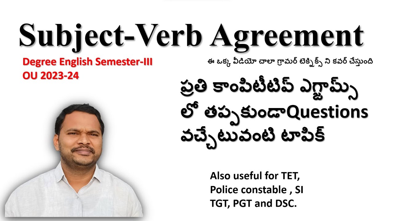 Subject Verb Agreement Degree sem3 OU 2023-24 #subjectverbagreement #degreeenglishgrammar #educare