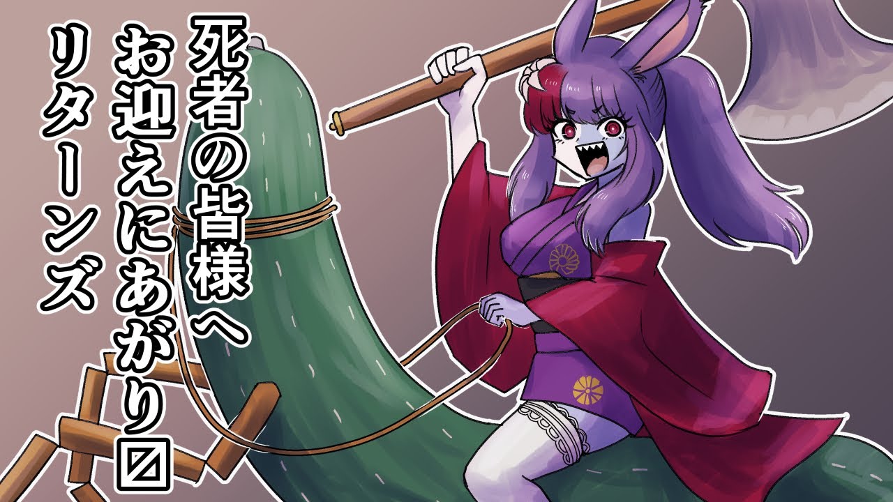 【FF14】あけまし死者の宮殿！落とし魂(たま)にしましょうね【濡衣本舗】