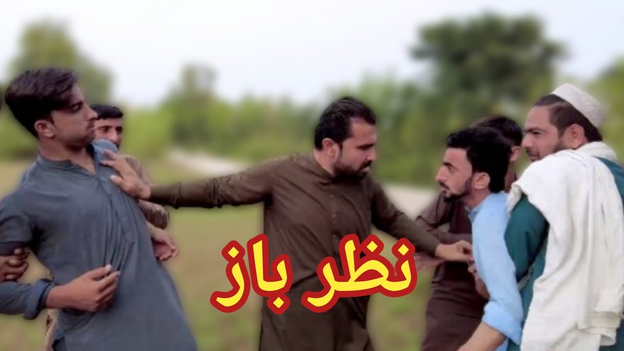 Nazar baaz 😳 | Shab Pictures