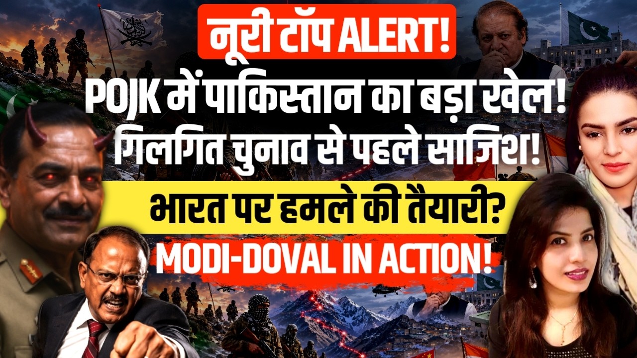 Noori Top ALERT! L@shkar Movement Before Gilgit Polls? Pakistan Plan | Levina | Amber Zaidi