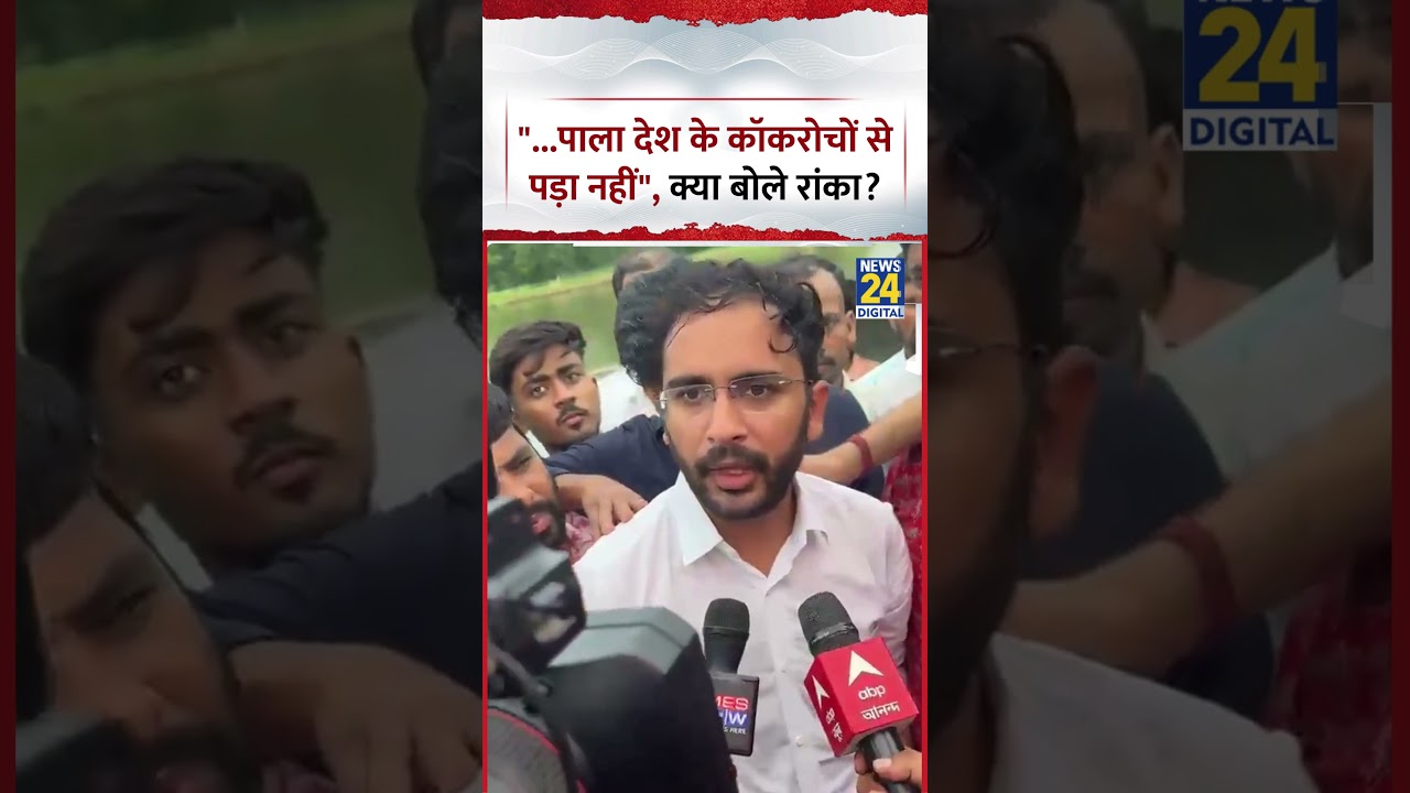 CJP Spokesperson Ashutosh Ranka says, 