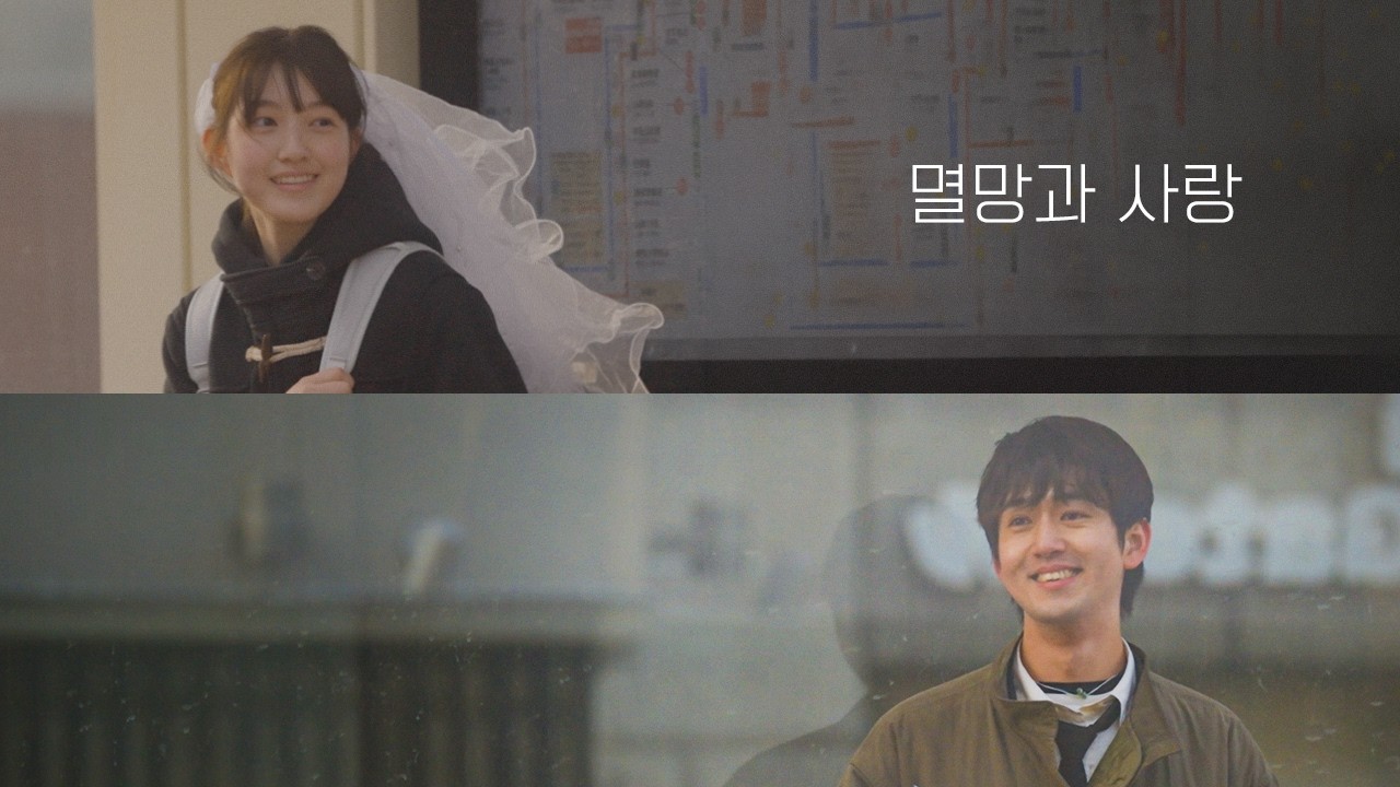 첫눈에 반한 여자와 4일을 함께했다 | 포포 : 죽어도 사랑해 | SAPPORO.1
