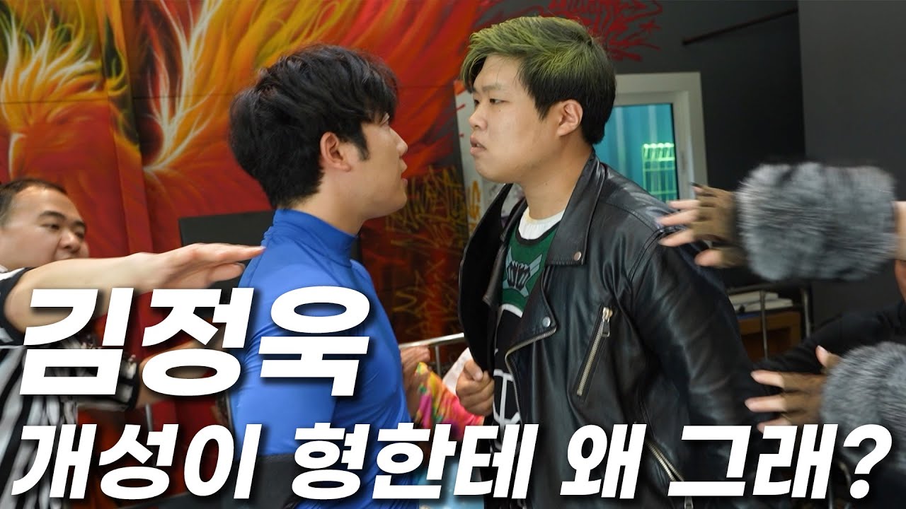 김정욱과 진개성이 싸우는 이유... 😯 #한국프로레슬링 #pws