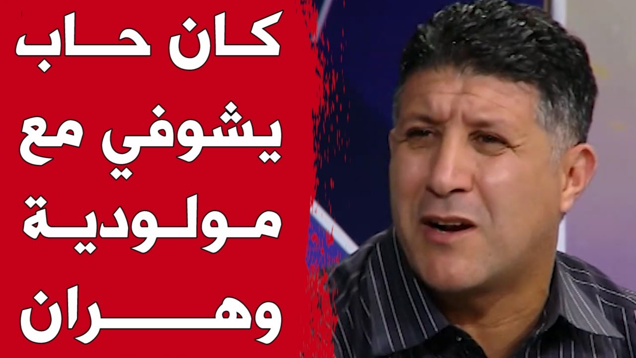 بن زرقة يتحدث بتأثر عن أخيه المتوفى..