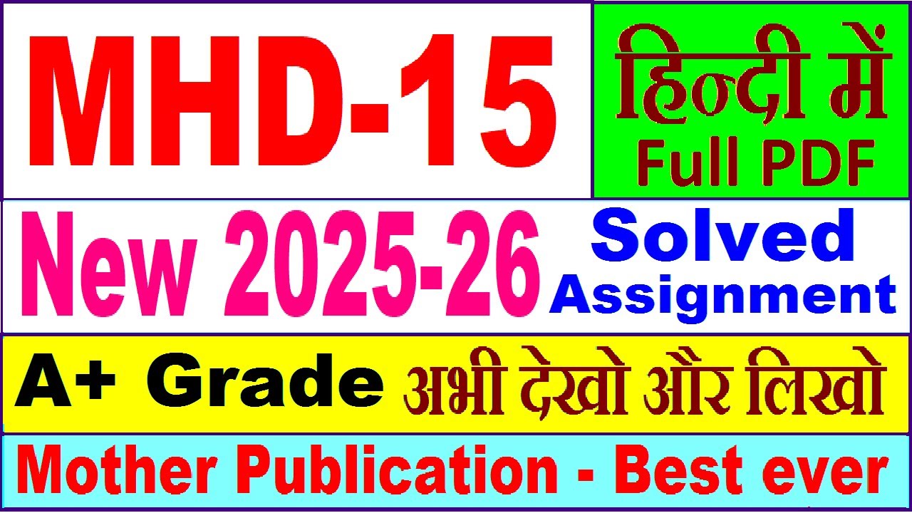MHD 15 solved assignment 2025-26 in Hindi || mhd 15 solved assignment 2026 || ignou mhd15