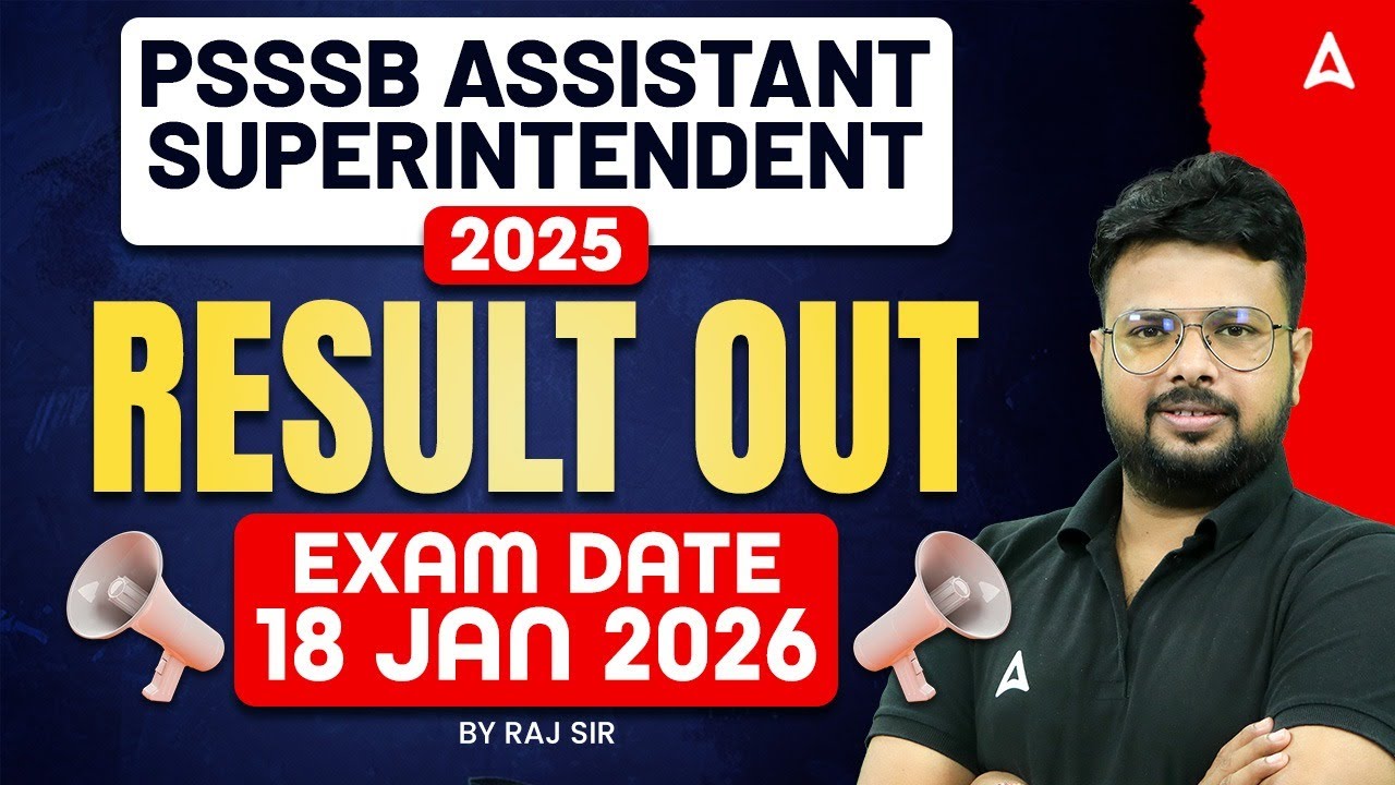 PSSSB Assistant Superintendent Result Out | How to Check PSSSB Result 2025 | By Raj Sir