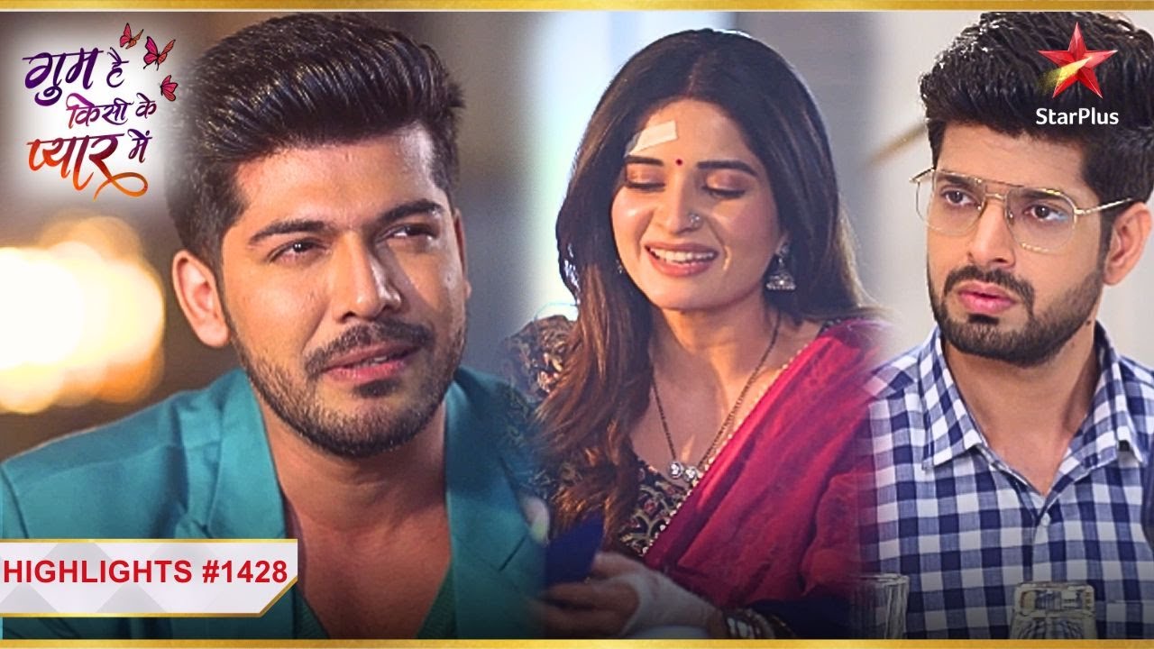 Rajat को हुई Savi-Anubhav के दोस्ती से जलन|Ep1428|Highlight|Ghum Hai Kisikey Pyaar Meiin|Mon-Sun|8PM