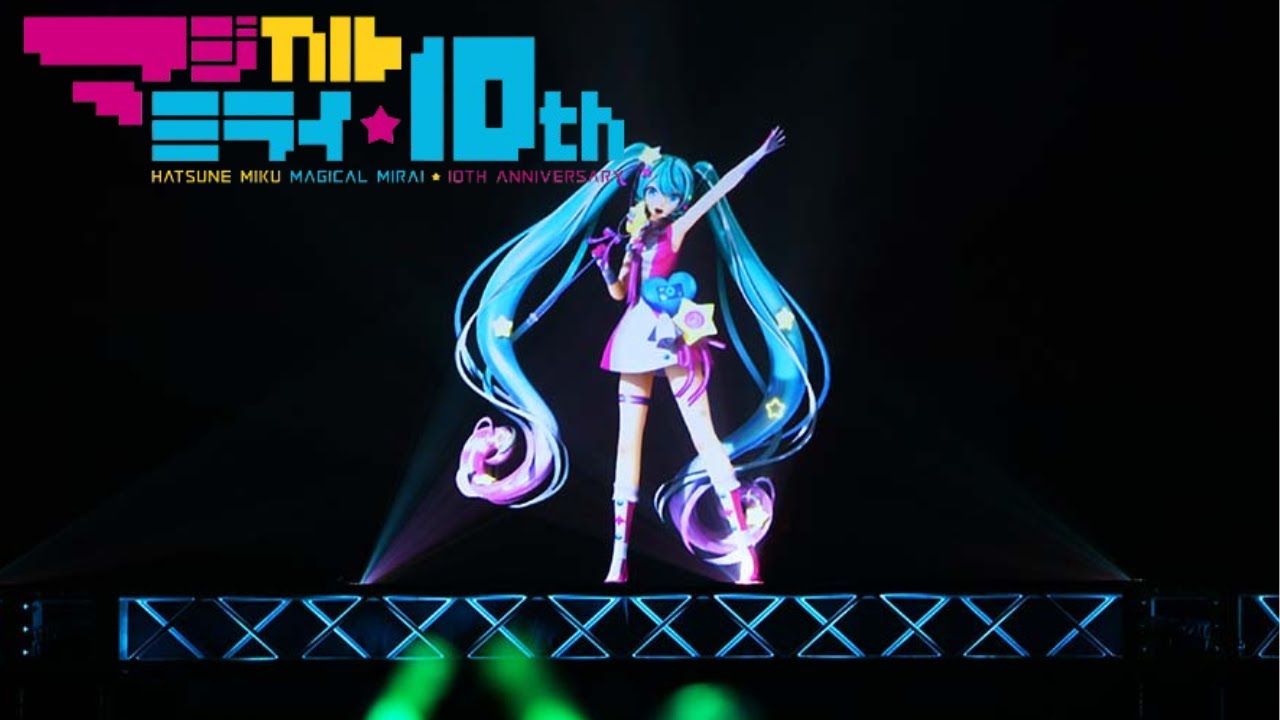 Hatsune Miku Magical Mirai 10th anniversary Blu Ray Tokyo Full concert + Daily