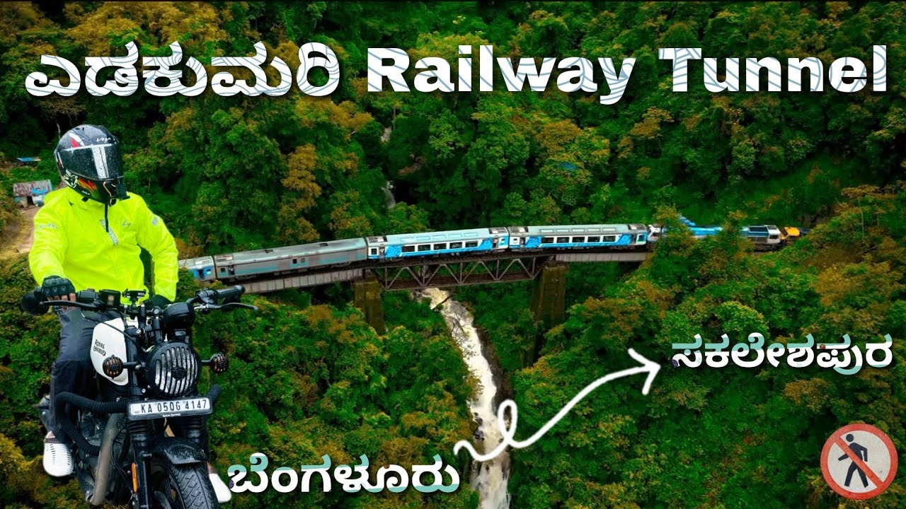 Yedakumari Railway Tunnel View Point | Bengaluru To Sakleshpura Ep-1| Trekking Towards Hidden Gem 💎