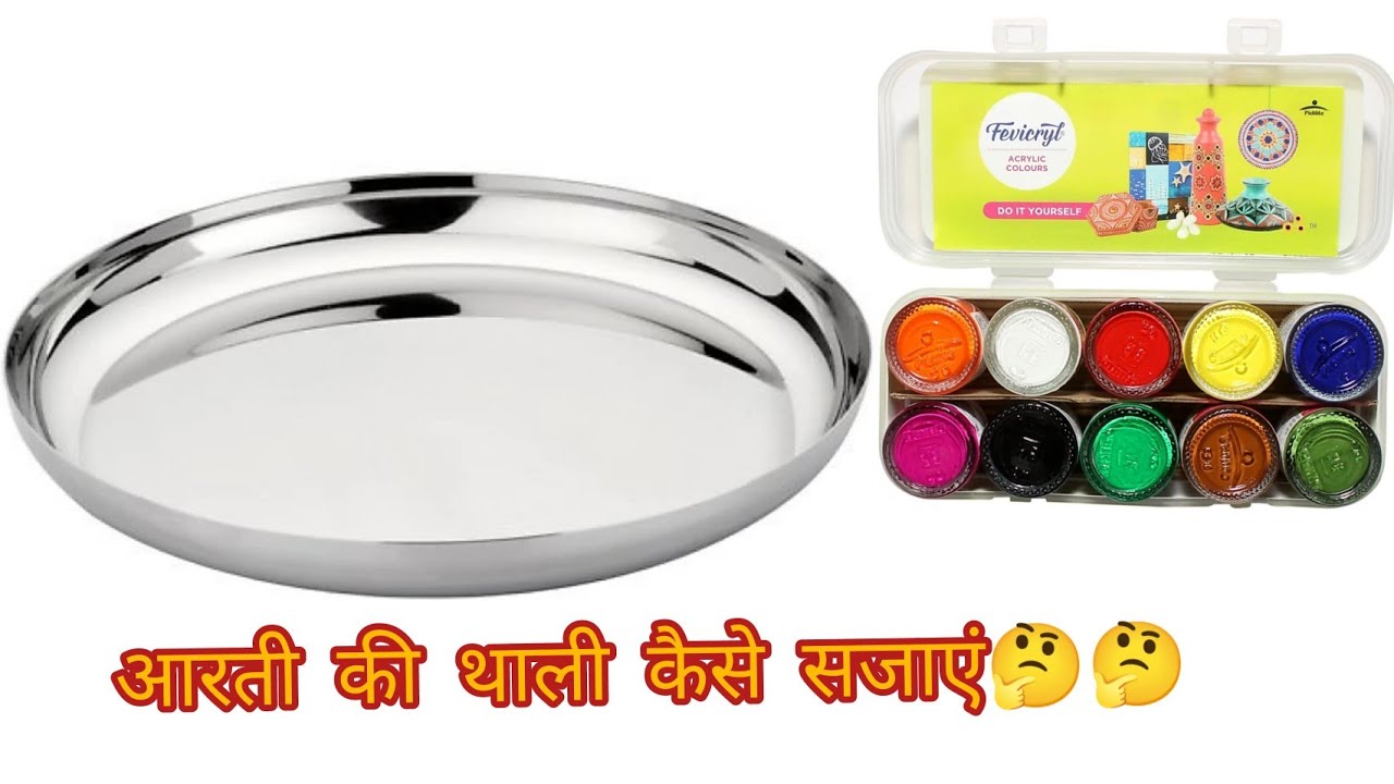 Easy Thali Decoration idea #pooja#Diwali#Diyathali#aartithali