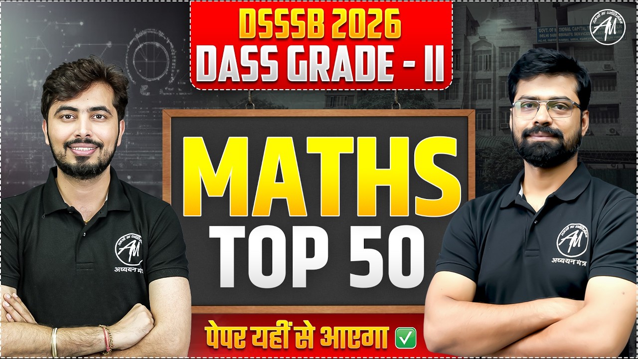 DSSSB 2026 Maths Top 50 PYQ + Expected Questions | DASS Grade 2 Preparation | ADHYAYAN MANTRA |
