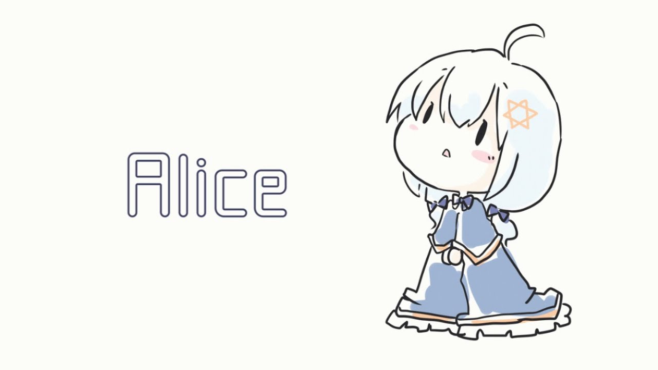 Alice/古川本舗 【真白ユキ】歌ってみた【Vtuber】