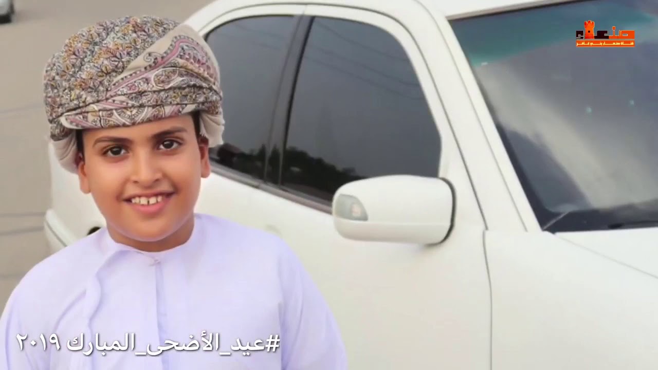 عيد الأضحى المبارك ٢٠١٩ | قرية صنعاء بني غافر