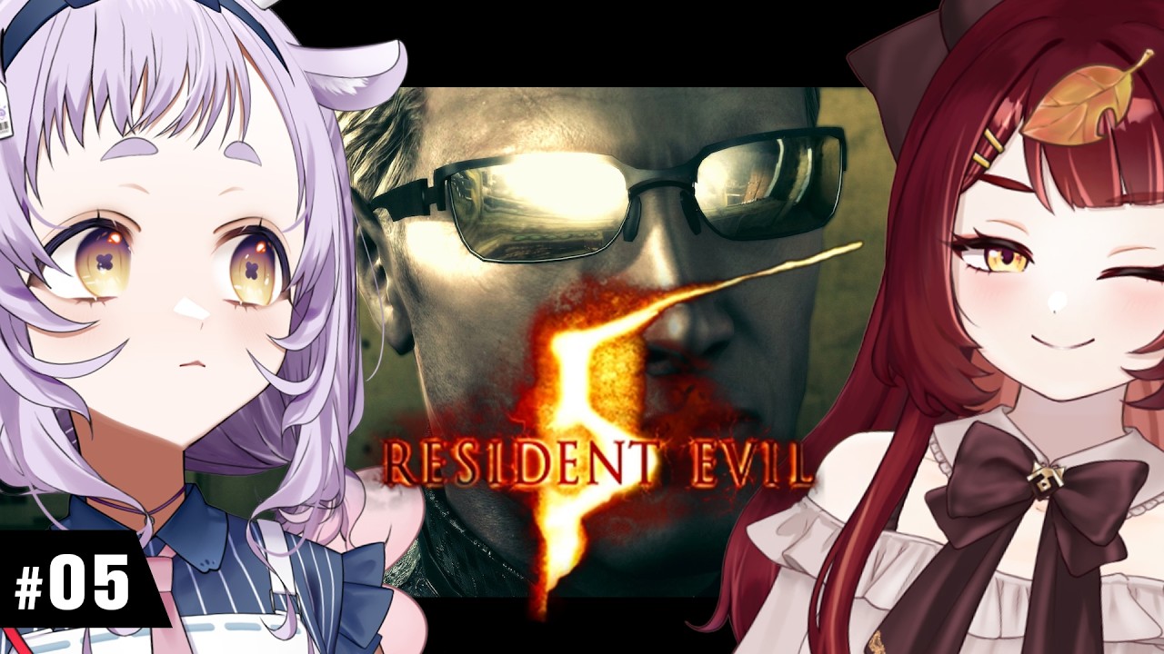 【 Resident Evil 5｜惡靈古堡5 】今天要再看一次威哥嚕!!DLC有辦法開到嗎? Part.05 Ft.狸野梨【呦呦YUNYUN/VTuber】