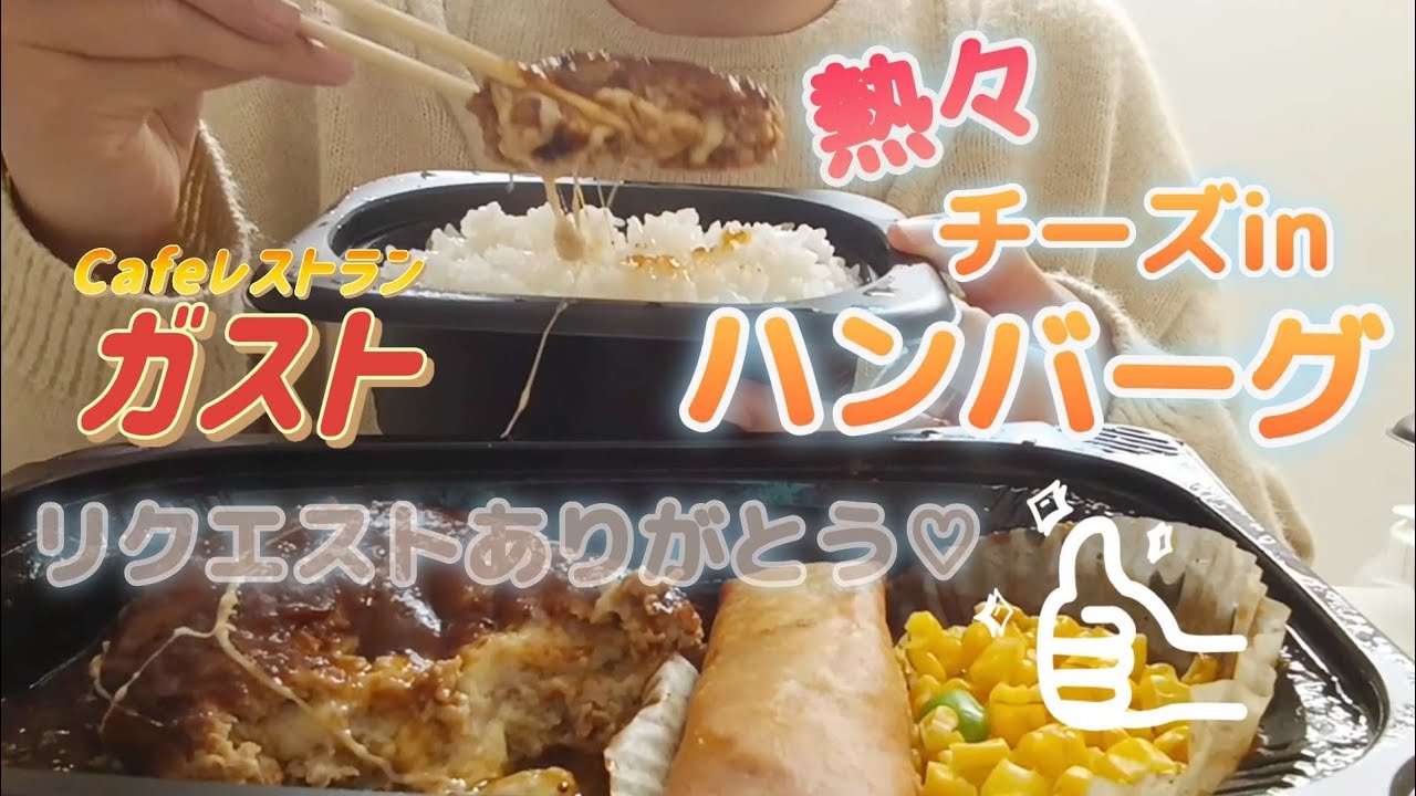 大盛りご飯がすすんじゃう♫
