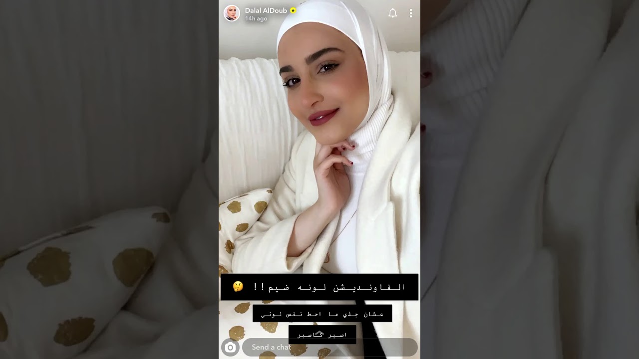 دلال الدوب وأفضل العطور والمسكات لعام  2020