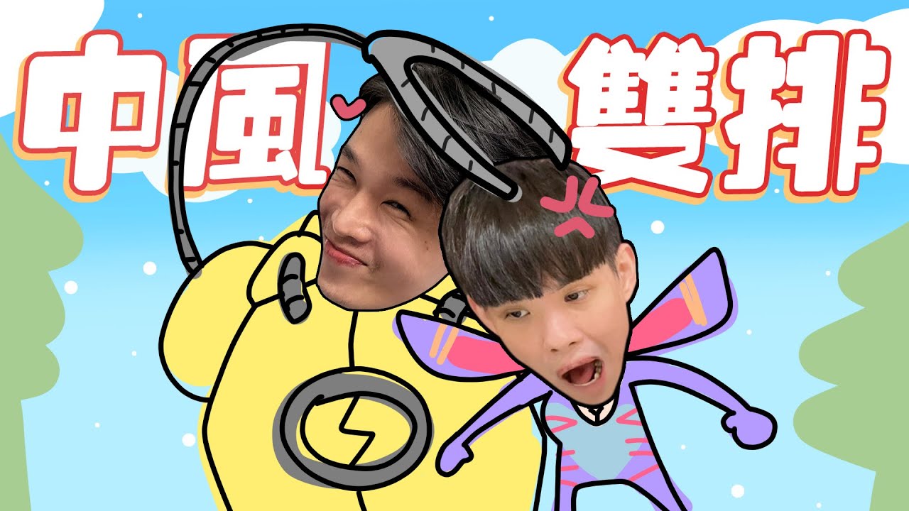 緊髒囉！與@Roger9527-sb召喚峽谷甜蜜雙排積分，機器人一個口令一個動作🤖指令故障漏油啦！｜英雄聯盟｜NL實況精華｜