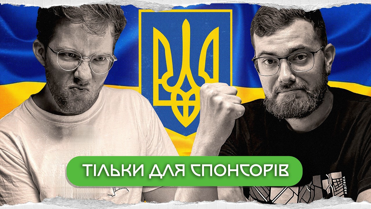 історія українських срачів
