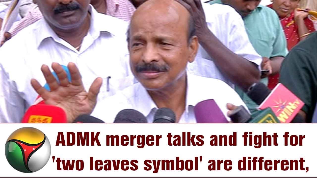 ADMK merger talks and fight for 'two leaves symbol' are different, says Ponnaiyan