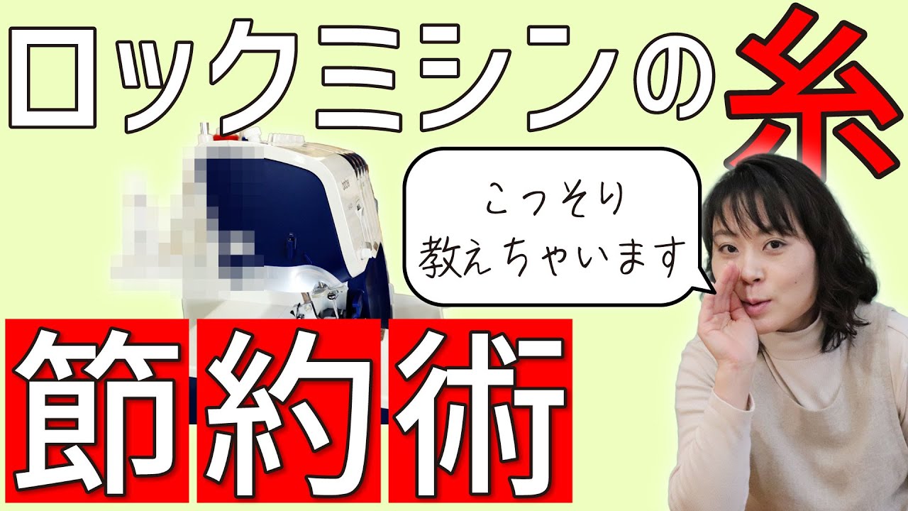作品ごとに4本揃えなくても大丈夫！！節約裏技教えます！！