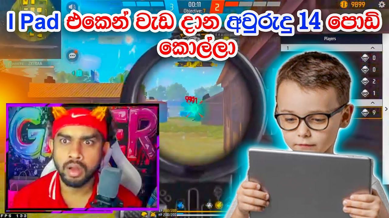 ⛔ I Pad එකෙන් වැඩ දාන අවුරුදු 14 පොඩි කොල්ලා|Master Brothers Ff