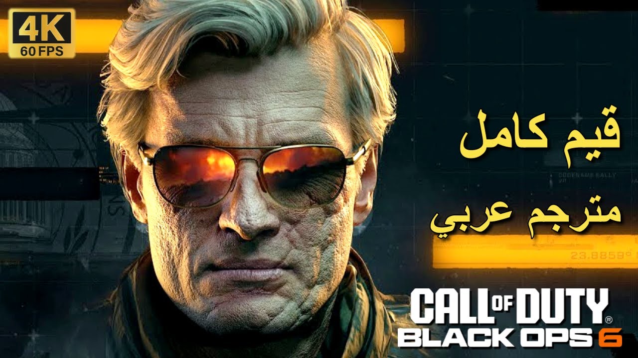 تختيم لعبة : Call of Duty Black Ops 6 XSX / مترجم عربي / قيم كامل