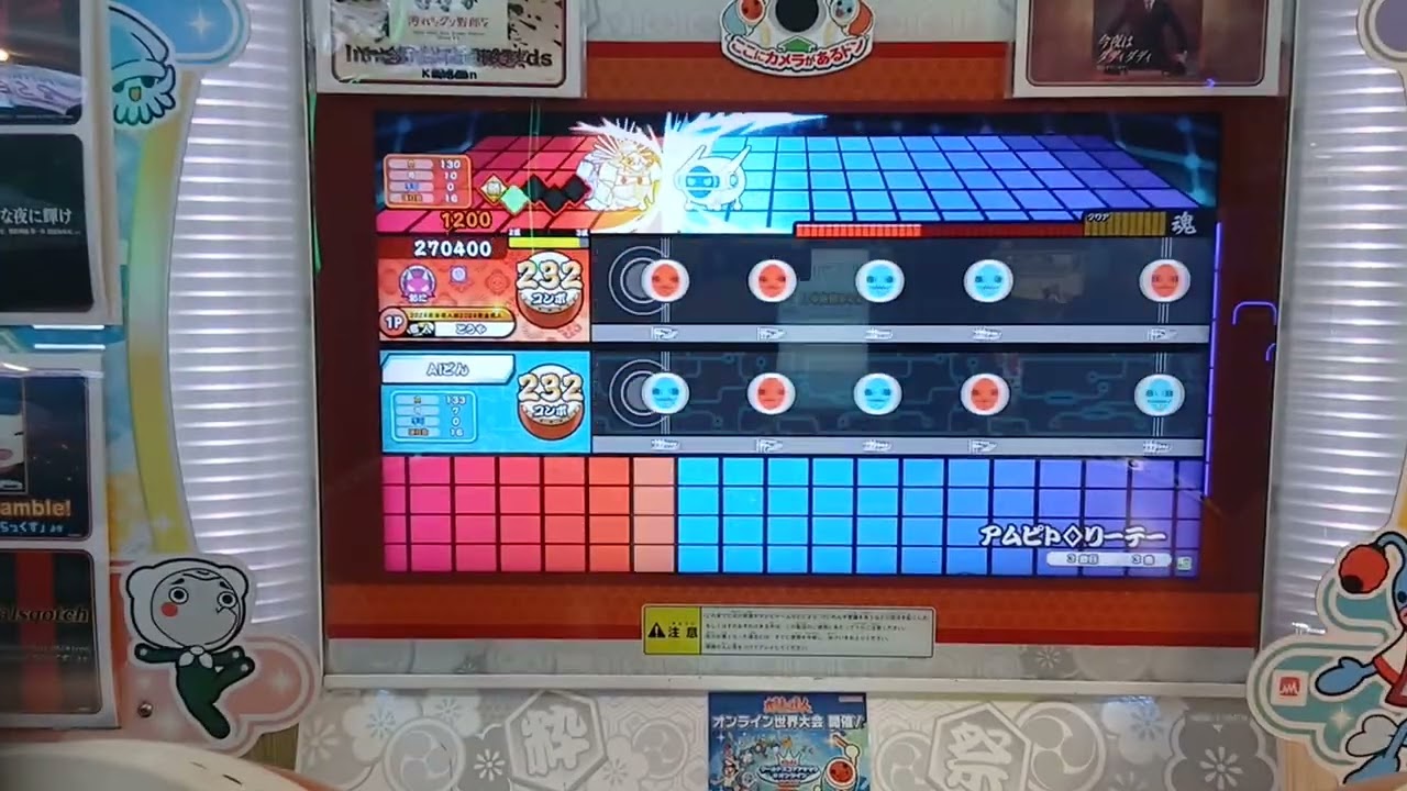 アムピトリーテー でたらめ 紫雅