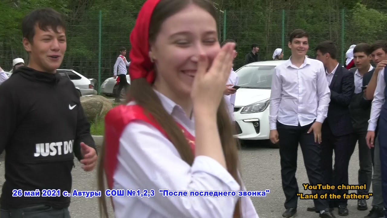 26 май 2021 СОШ №1,2,3 Отрывки из Выпускного (часть 3)