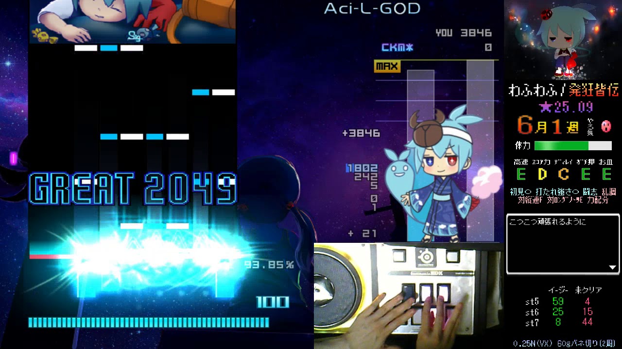 ★16 A c i - L - G O D フルコン
