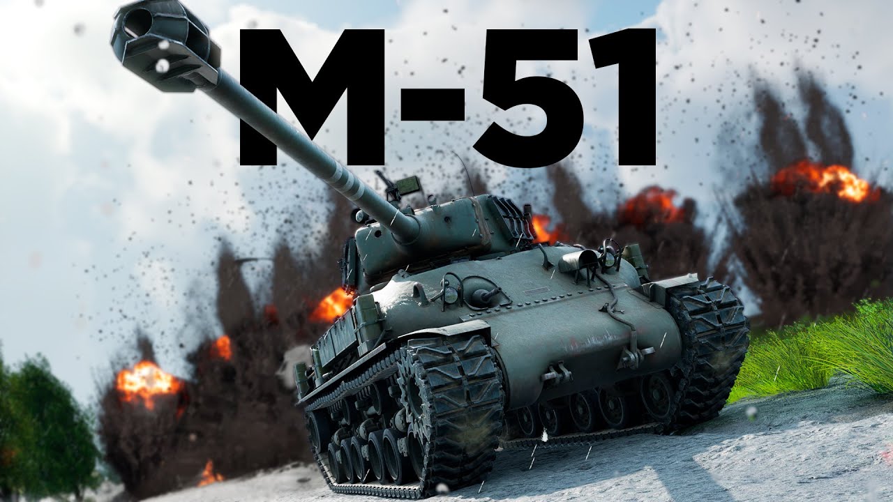 М-51: &laquo;Резерв&raquo; IV ранг