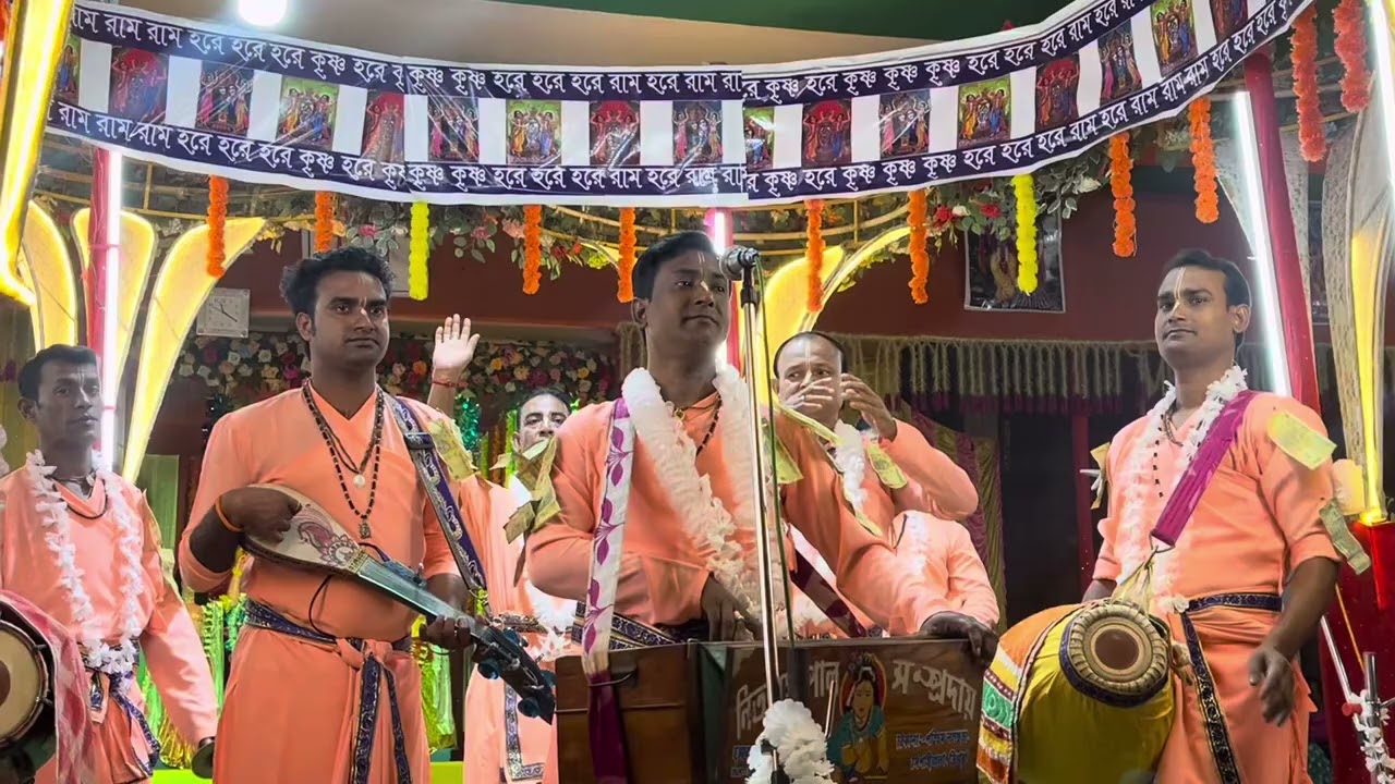 লিটন ঘোষ ।। নিত্য গোপাল সম্প্রদায় ।। নলছড় ।।
