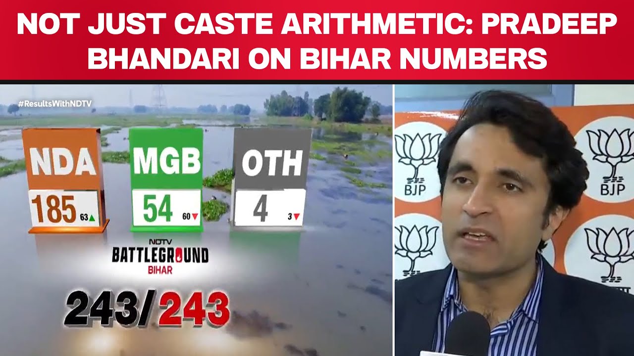Bihar Results Today | 