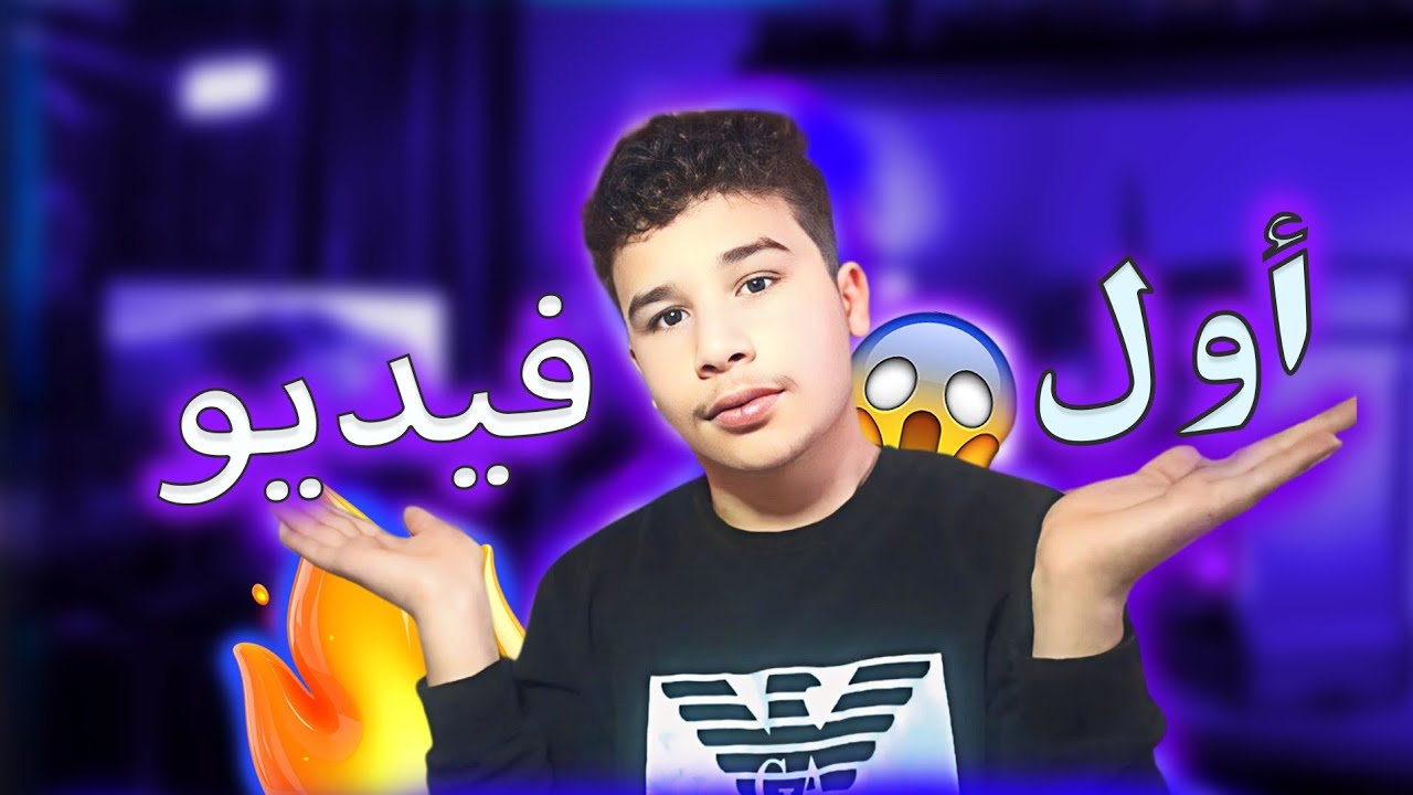 اهداف القناة!!!!!