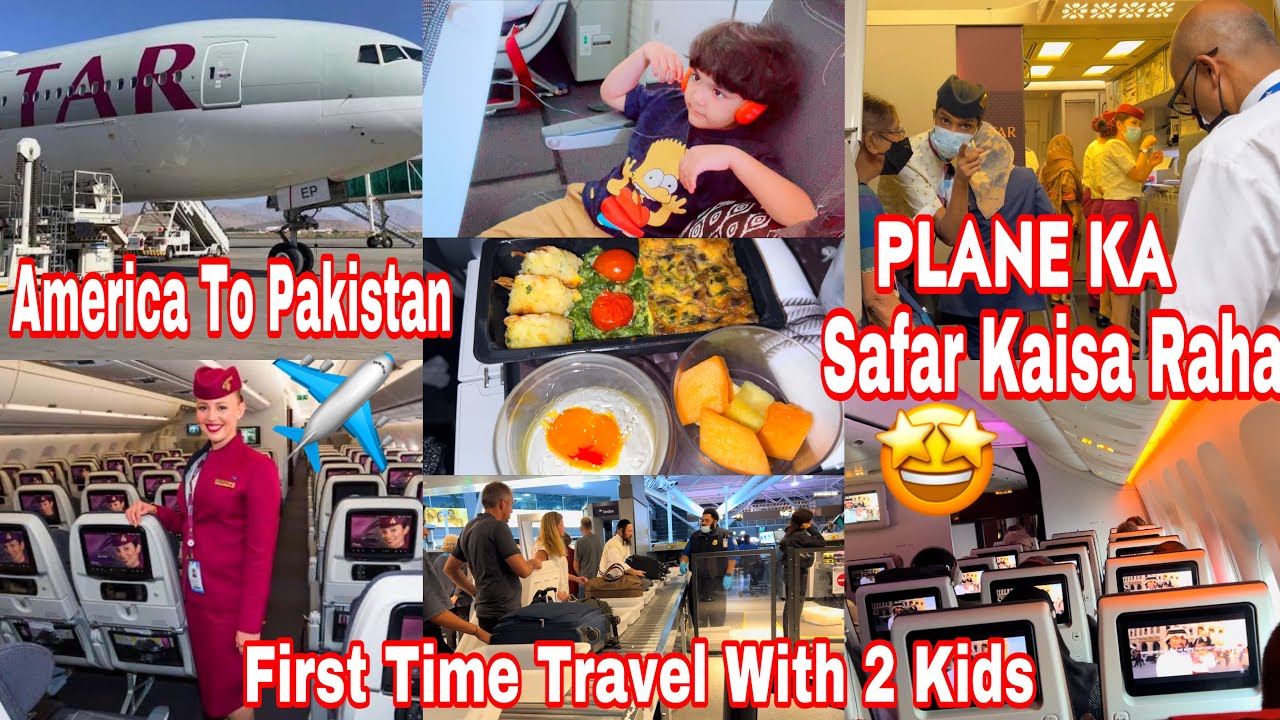 America To Pakistan journey ￼|| First Time Travel With 2 Kids || My Plane Experience || Tayba vlogs