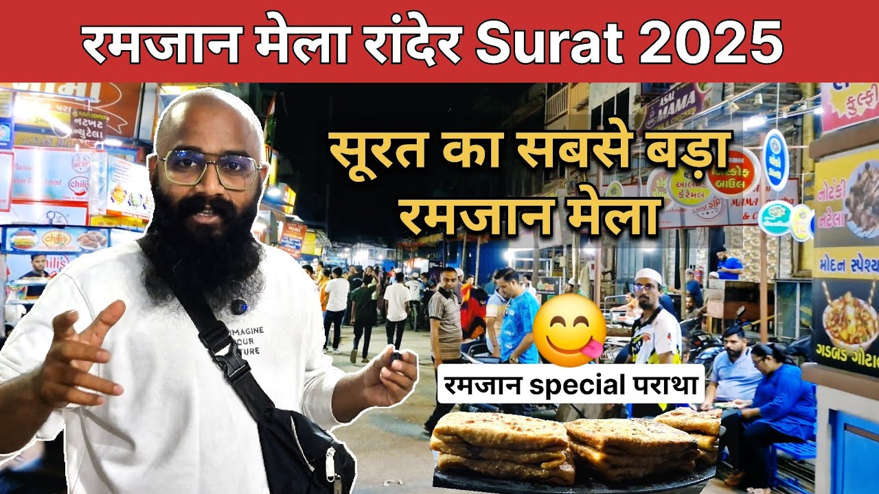 Ramzan Bazar Rander Surat 2025 | Famous Street food Surat | Chicken Paratha Ramzan | Ramadan Mela