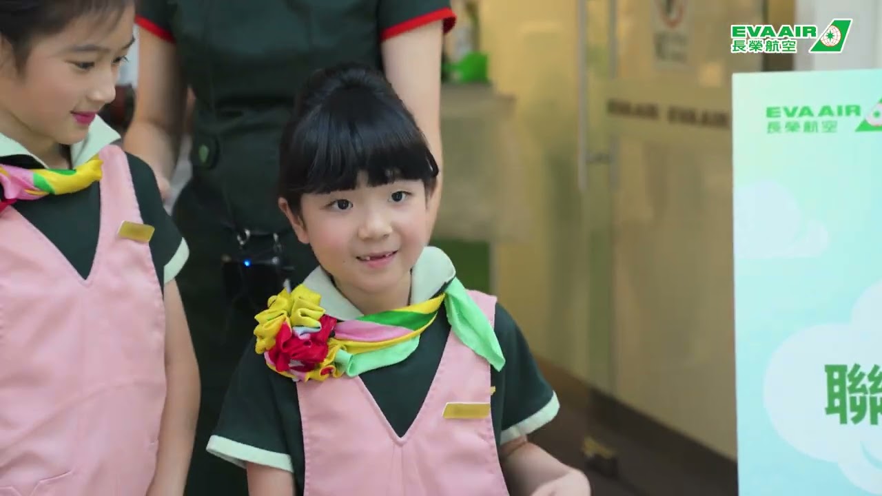 登機囉～2025長榮小小空服體驗 花絮影片來啦✈️✨