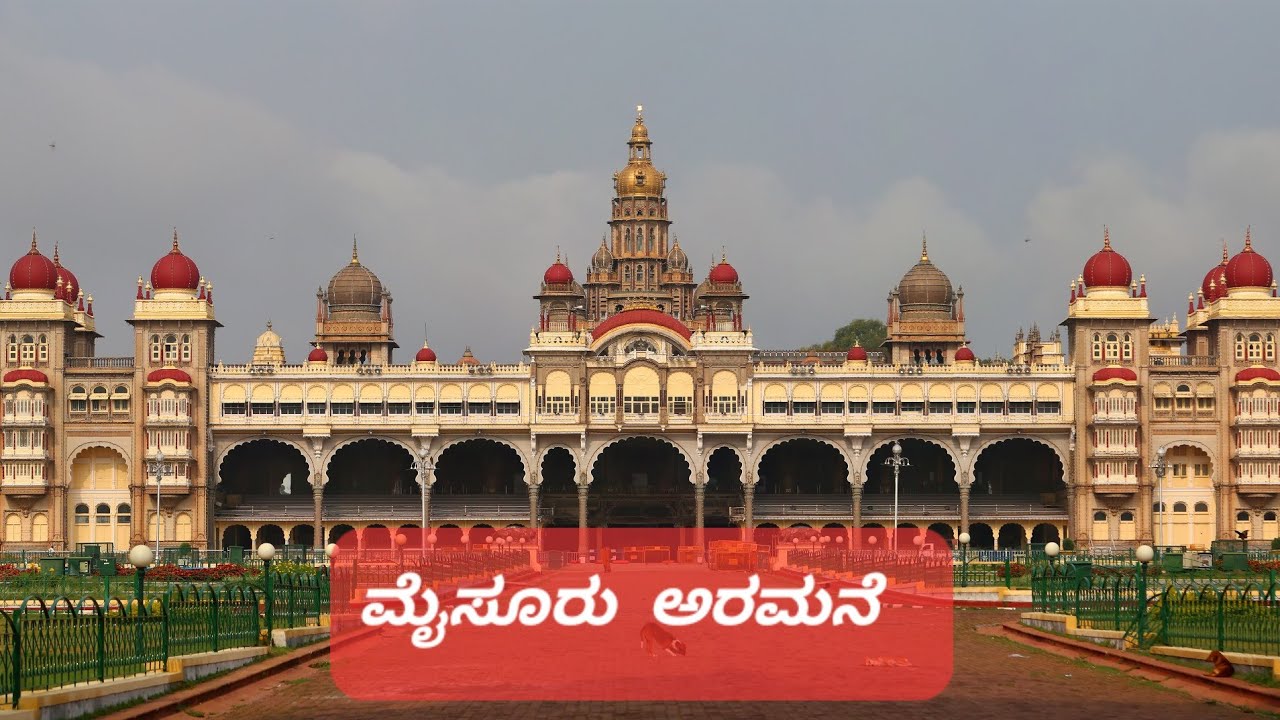 ಮೈಸೂರು ಅರಮನೆ ಒಳಗೆ ಹೇಗಿದೆ, ಏನೇನಿದೆ ನೋಡೋಣ ಬನ್ನಿ |  Mysore Palace |  Amba Vilas palace|
