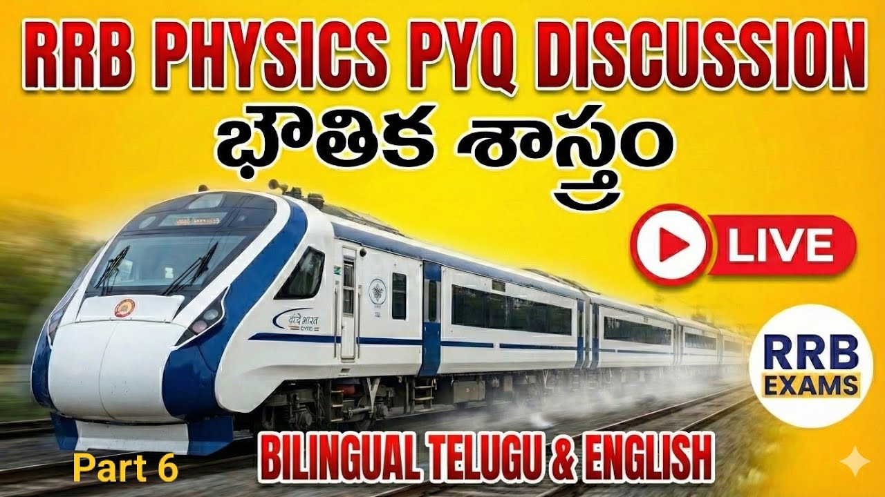 Don’t Miss This! RRB  Physics Previous Year Questions (PYQ) | part 6