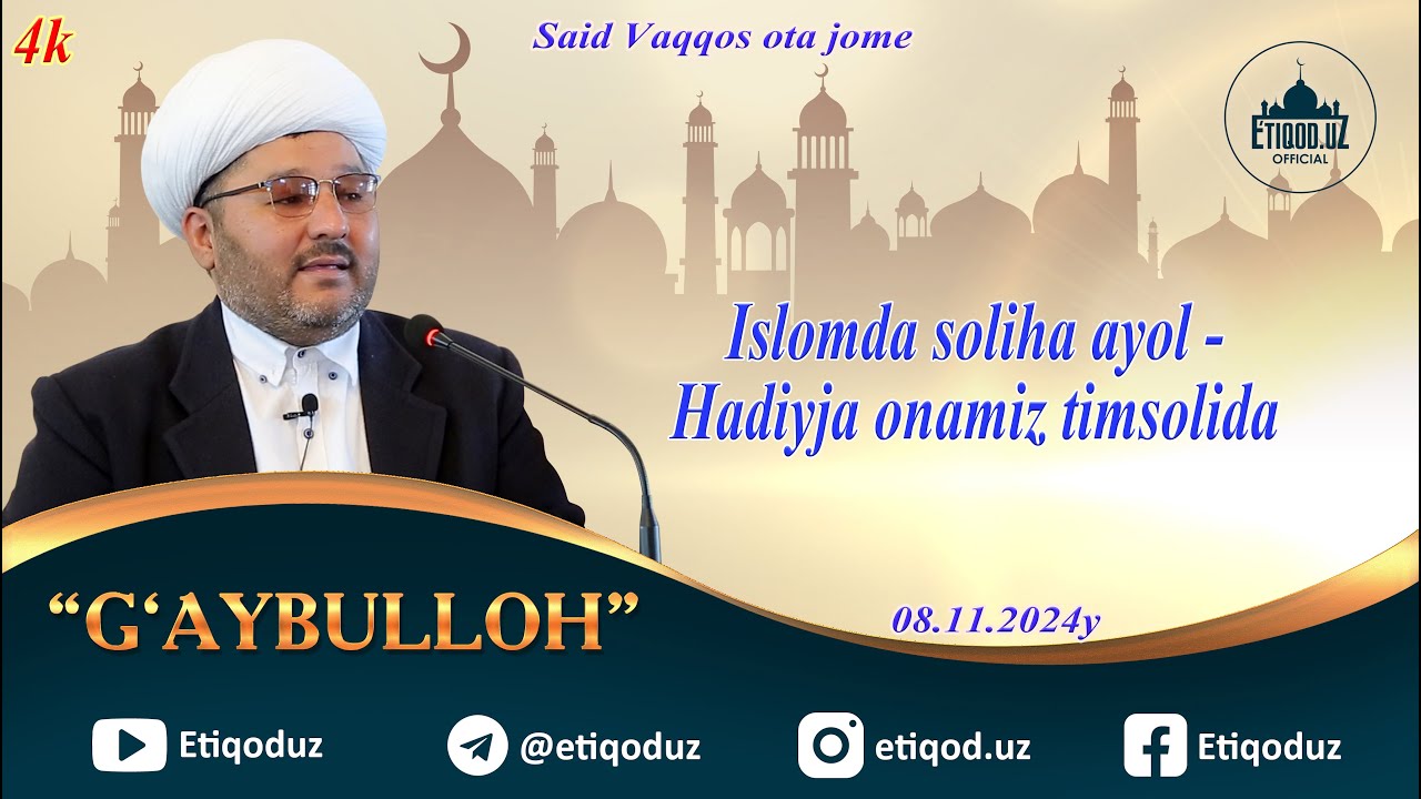 Islomda soliha ayol - Hadiyja onamiz timsolida G'aybulloh domla 08.11.2024