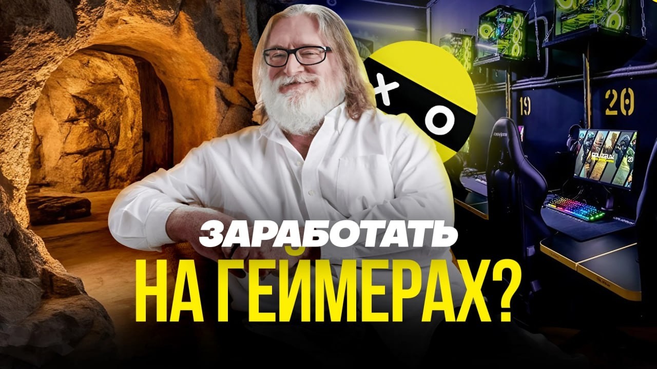 Рынок, который вырос тихо: как гейминг стал взрослым и прибыльным