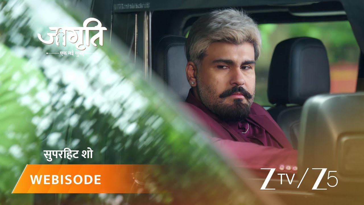 Jagriti - Ek Nayi Subah | Will Jagriti and Suraj be able to save Arjun from the goons?